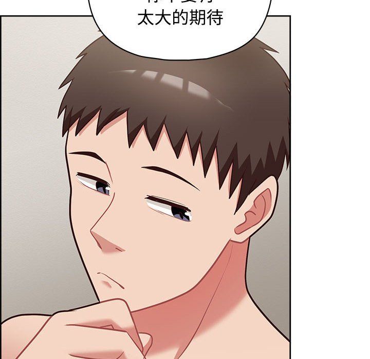 这公司归我了第20話