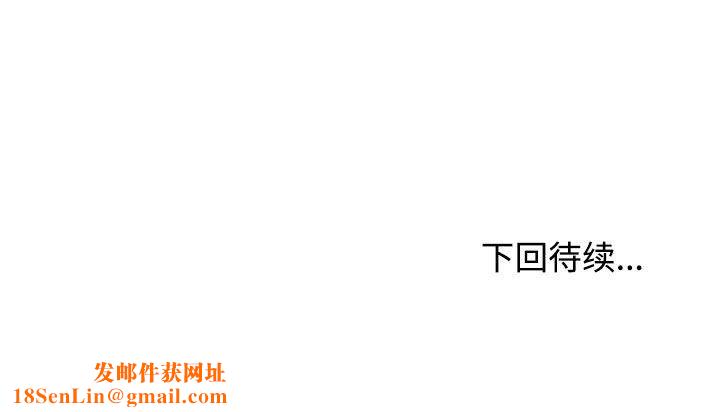 这公司归我了第20話