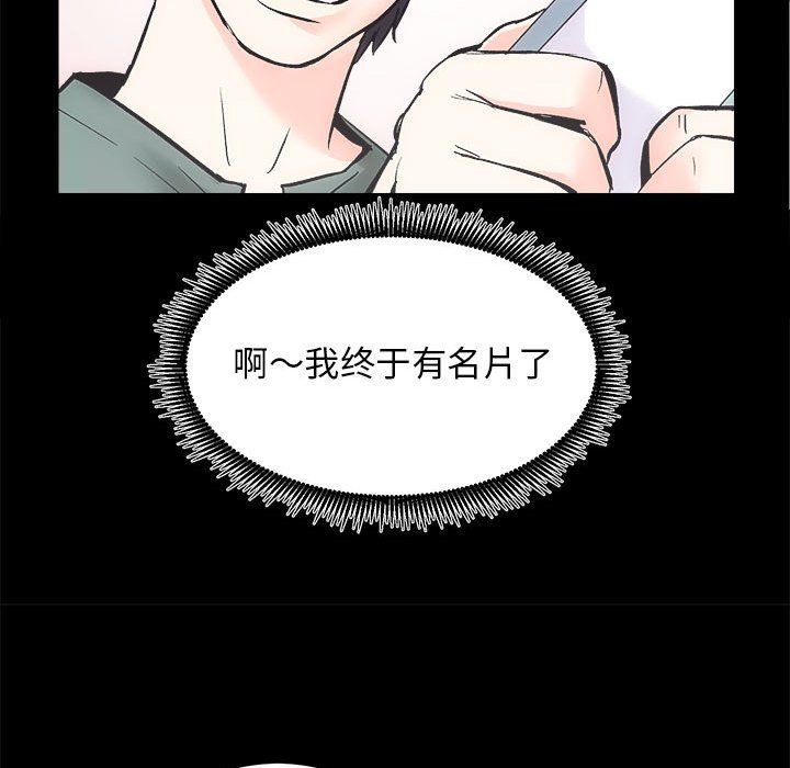 房产姐妹花第9话