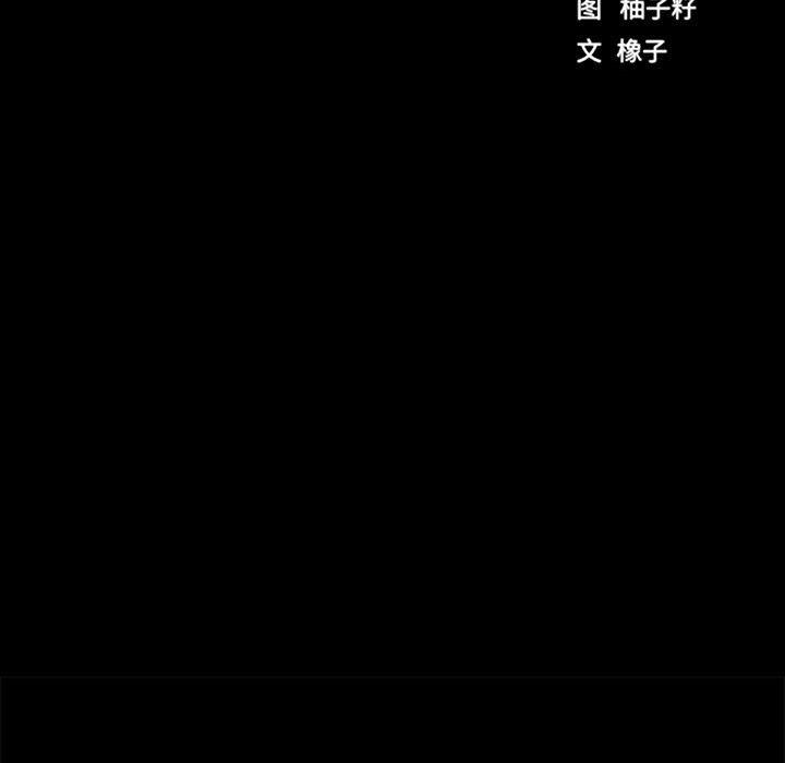 房产姐妹花第9話