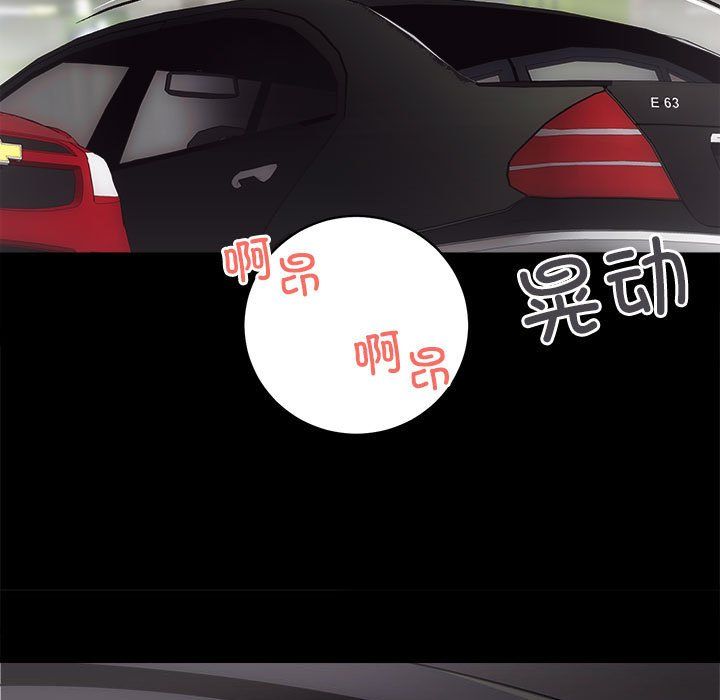 房产姐妹花第9話