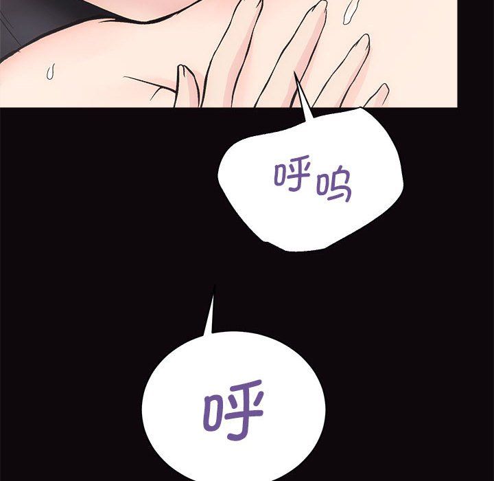 房产姐妹花第9話