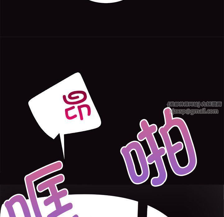 房产姐妹花第9話