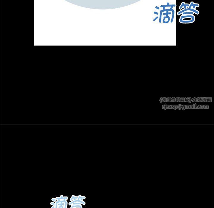 房产姐妹花第9話