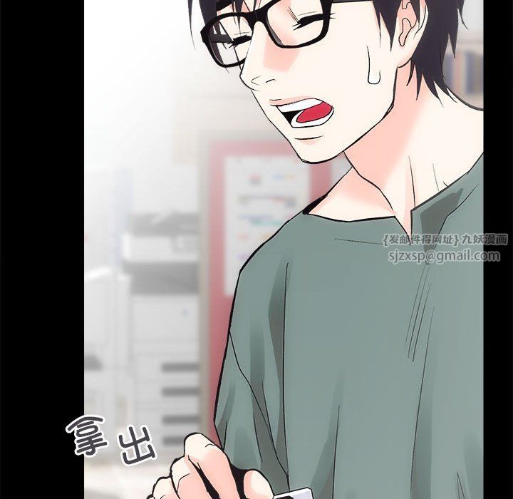 房产姐妹花第9話