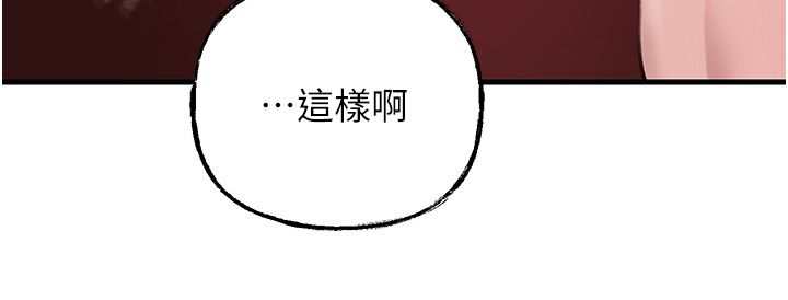 岳母为何那样第21話-妳真的是第一次嗎?