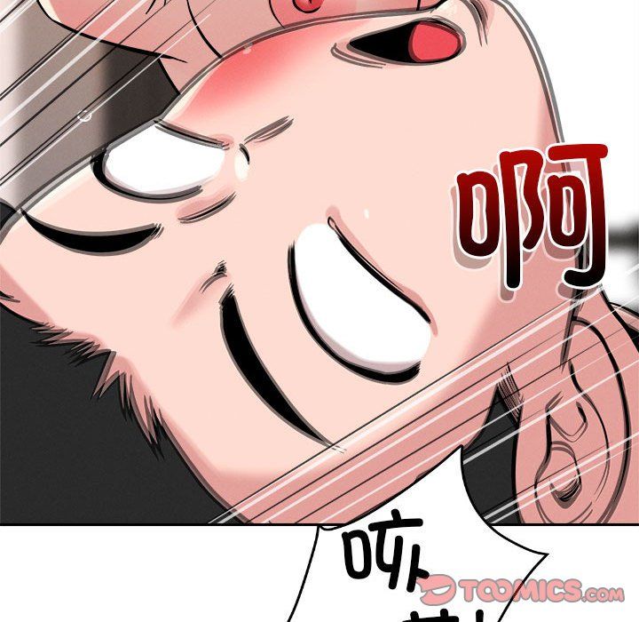 恋人未满第16話