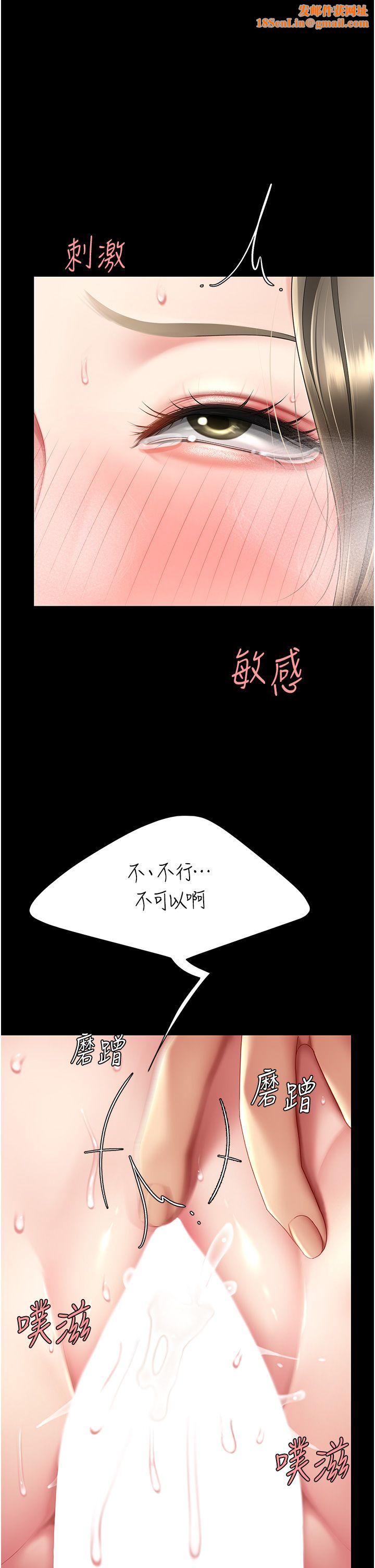 復仇母女丼第73話-人妻想要被狠狠疼愛