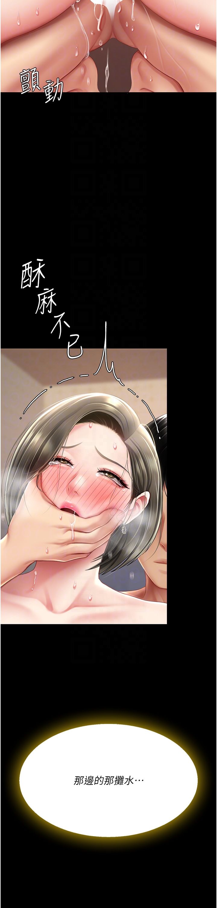 復仇母女丼第73话-人妻想要被狠狠疼爱