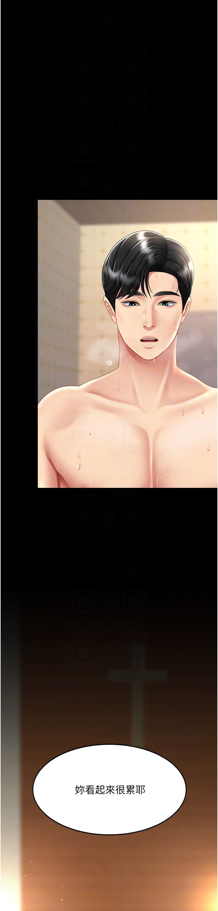 復仇母女丼第73話-人妻想要被狠狠疼愛