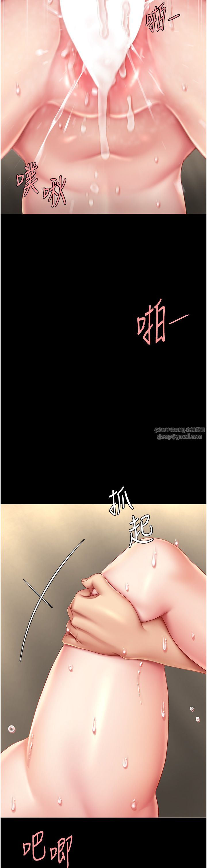 復仇母女丼第73話-人妻想要被狠狠疼愛