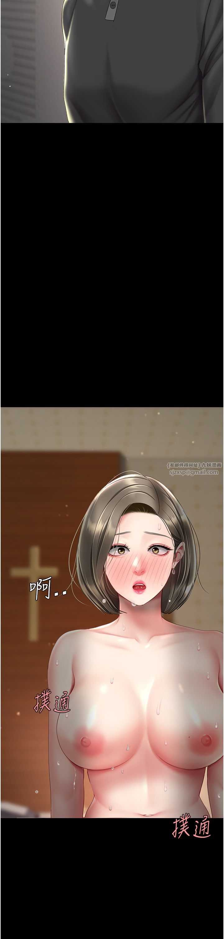 復仇母女丼第73話-人妻想要被狠狠疼愛