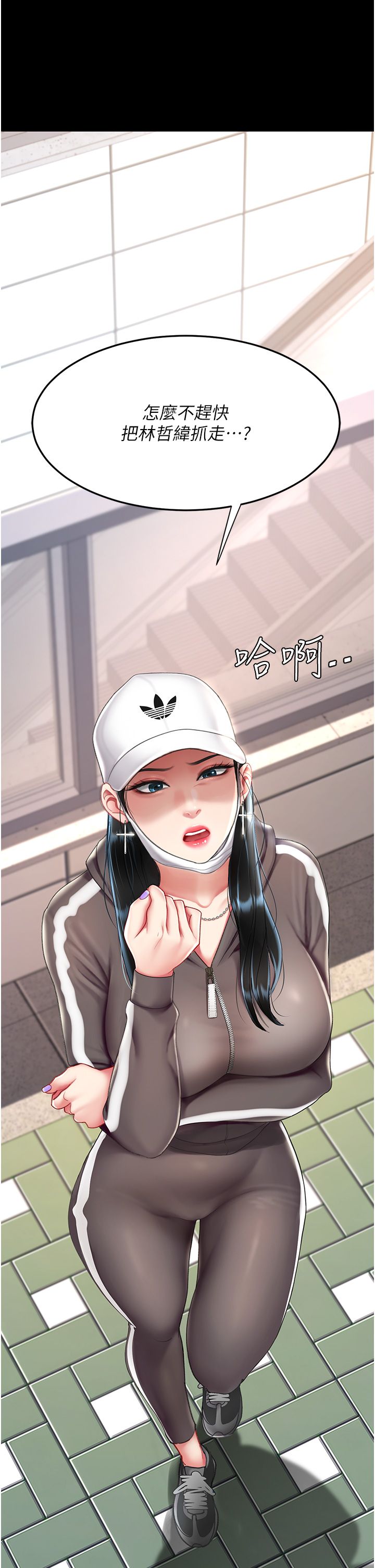 復仇母女丼第73话-人妻想要被狠狠疼爱