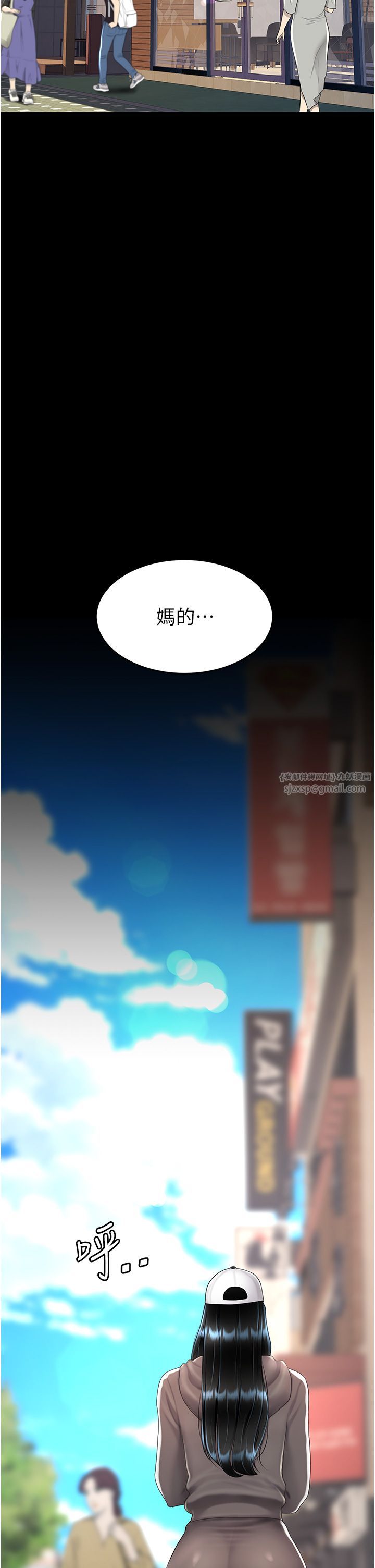 復仇母女丼第73话-人妻想要被狠狠疼爱