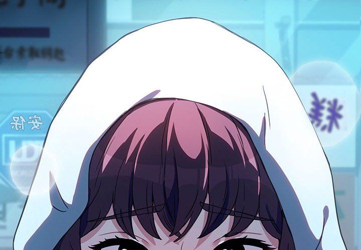 赘婿要通吃第61话