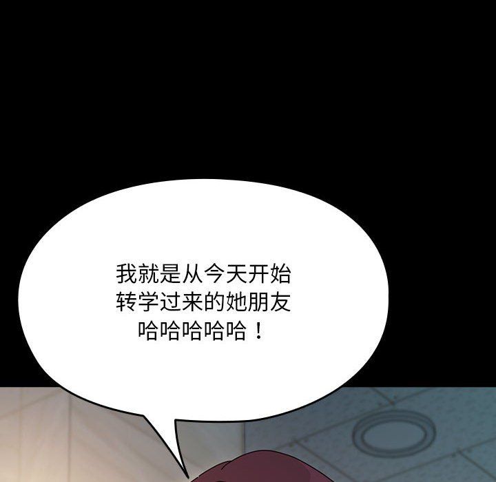 赘婿要通吃第61話