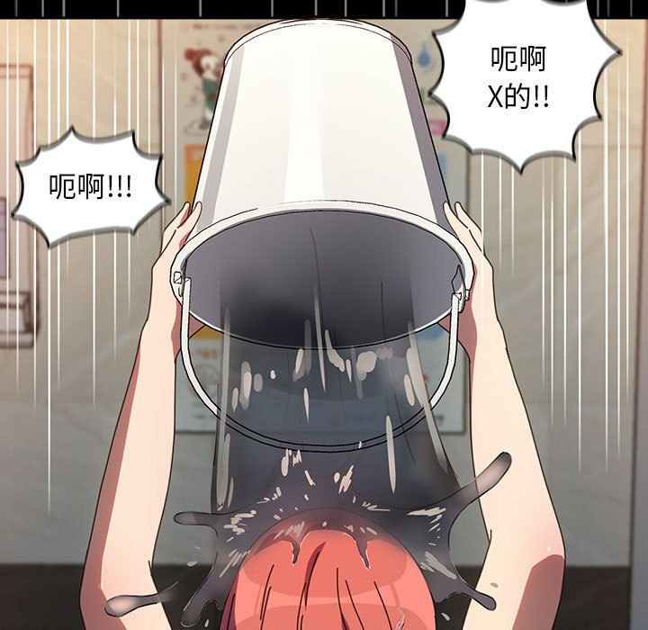 赘婿要通吃第61話