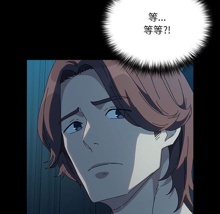 赘婿要通吃第61話