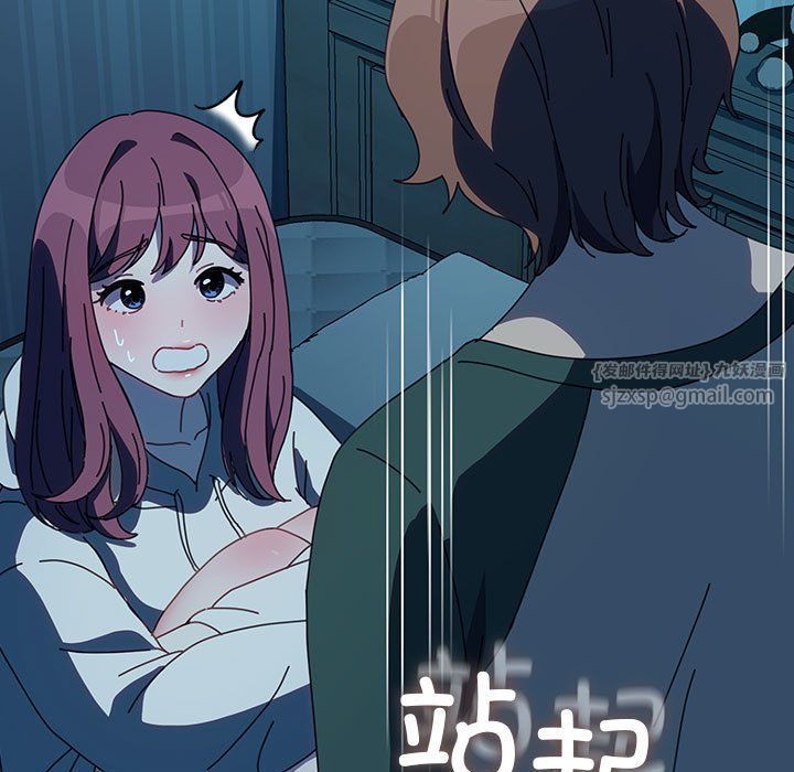 赘婿要通吃第61話