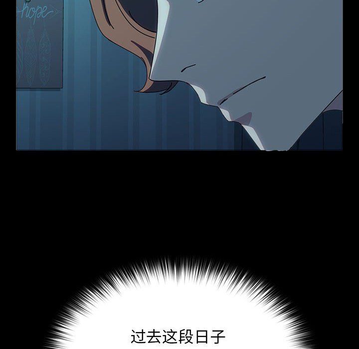 赘婿要通吃第61話