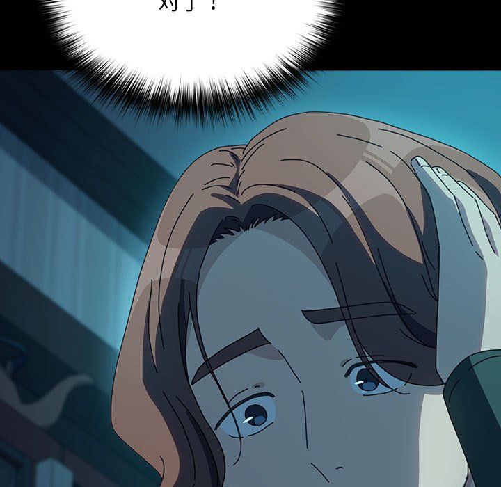 赘婿要通吃第61話