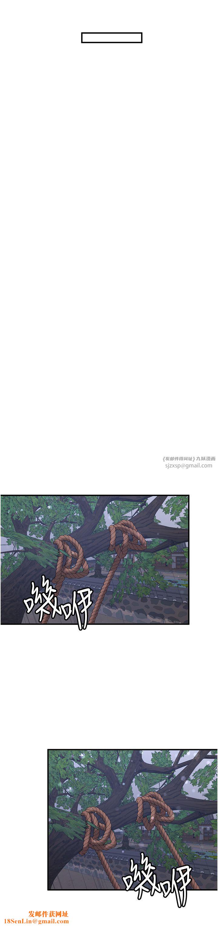 抢女友速成班第62話-羞恥感滿點的「課程」