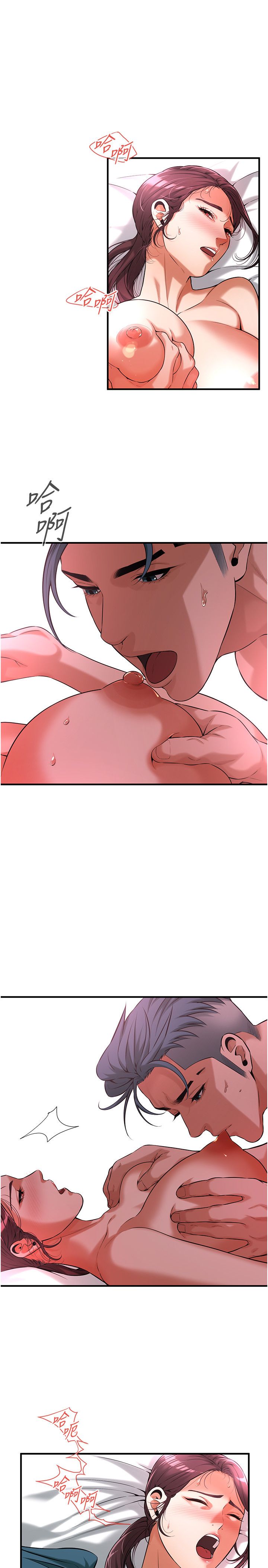 街头干架王第60话-嫂子的真心