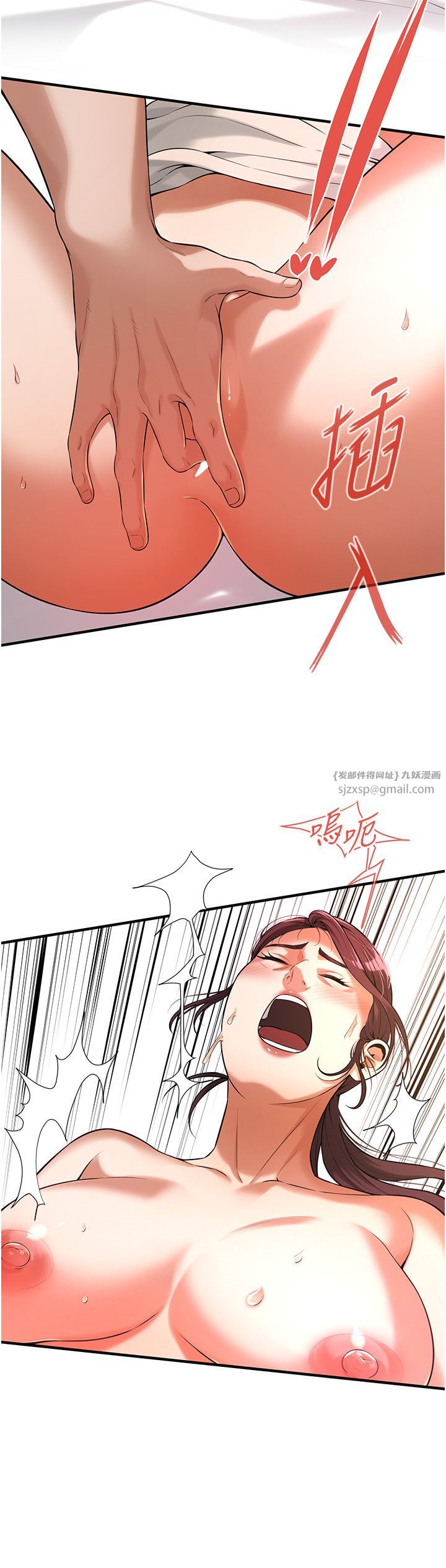 街头干架王第60話-嫂子的真心