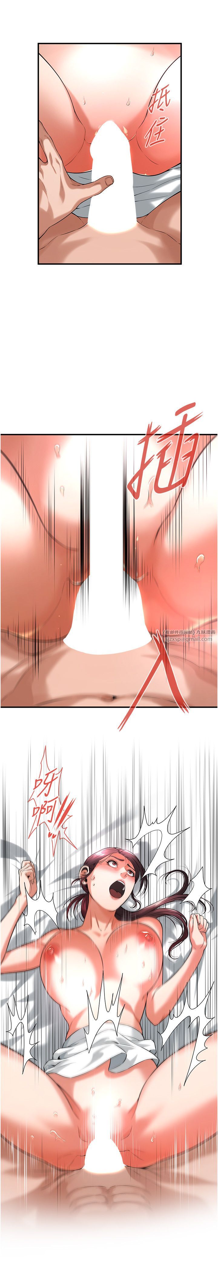 街头干架王第60話-嫂子的真心