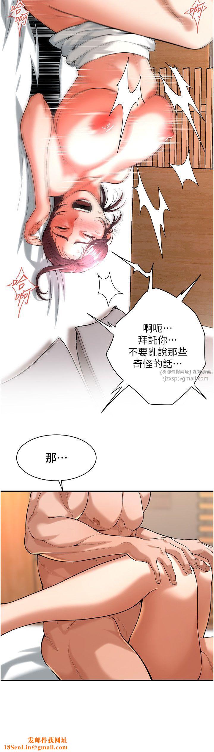 街头干架王第60話-嫂子的真心