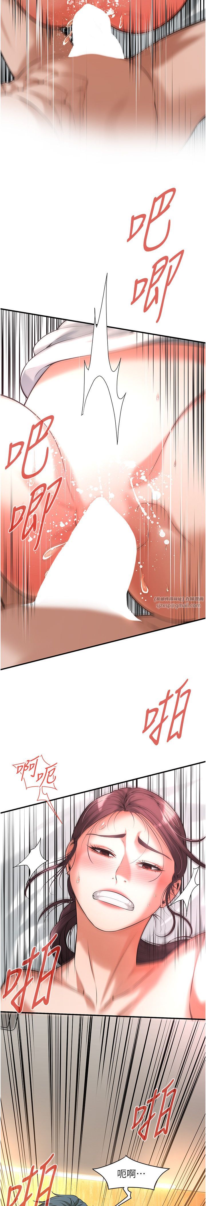 街头干架王第60話-嫂子的真心