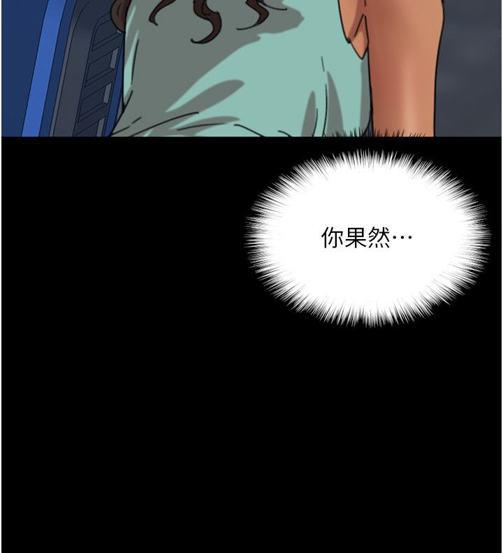 养父的女儿们第53話-人傢忽然很想要♥