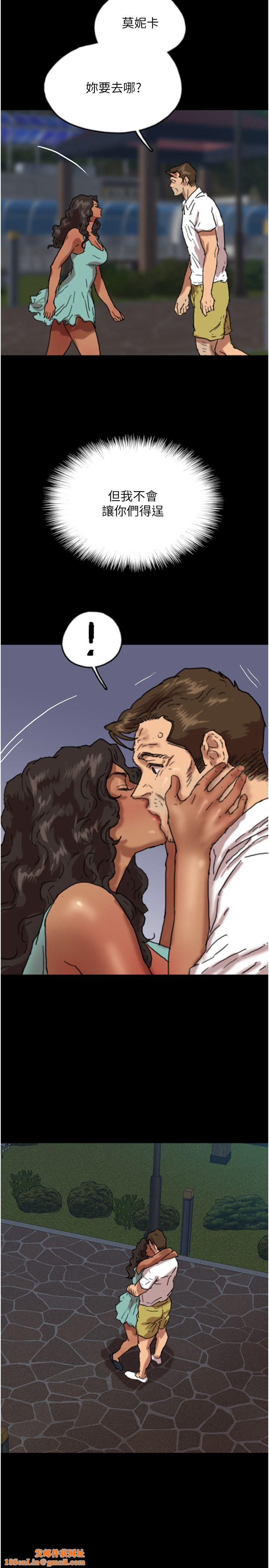 养父的女儿们第53話-人傢忽然很想要♥