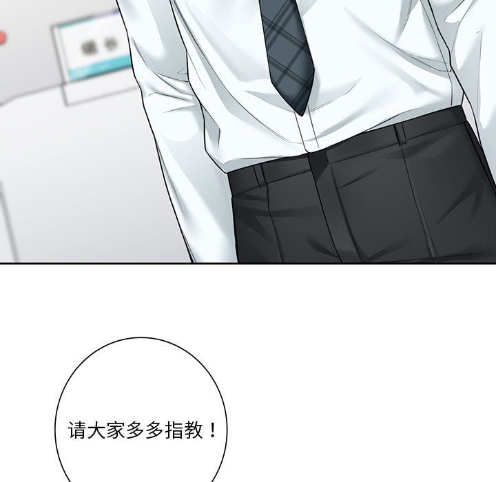 不当朋友当恋人第52话