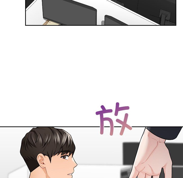 不当朋友当恋人第52話