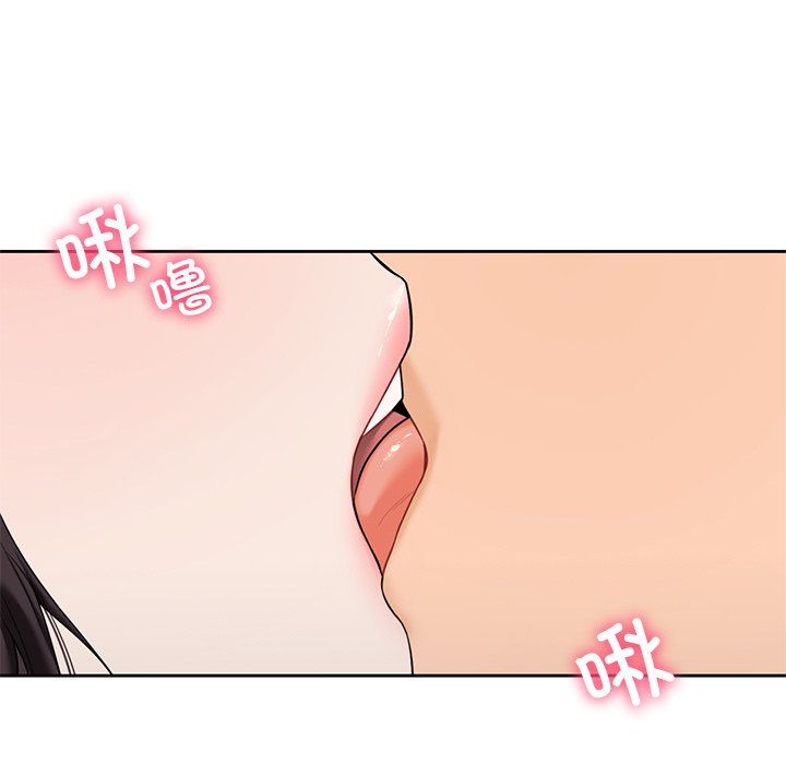 不当朋友当恋人第52話