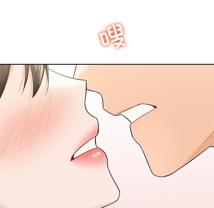 不当朋友当恋人第52話