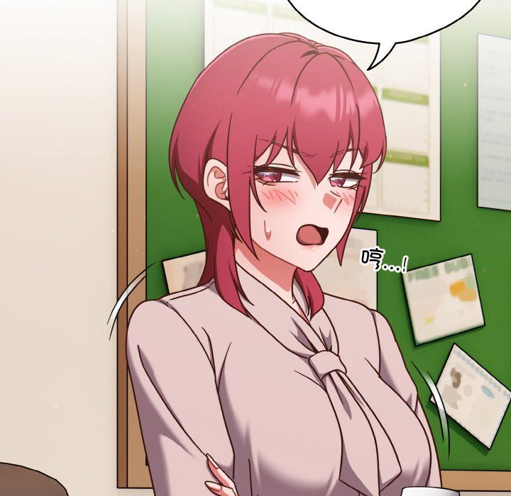 天降美差第19話