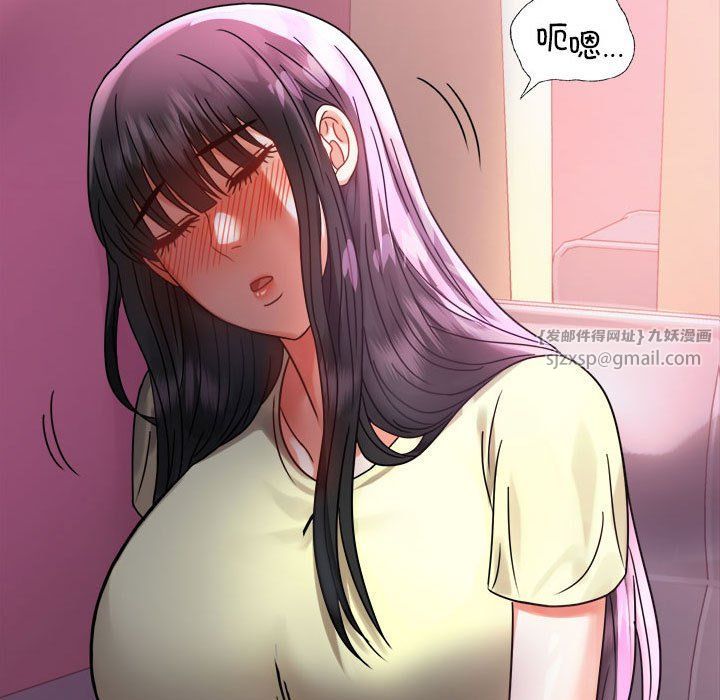 背叛的开始第42話