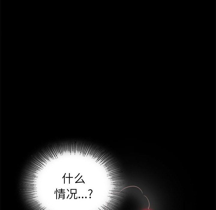 背叛的开始第42话