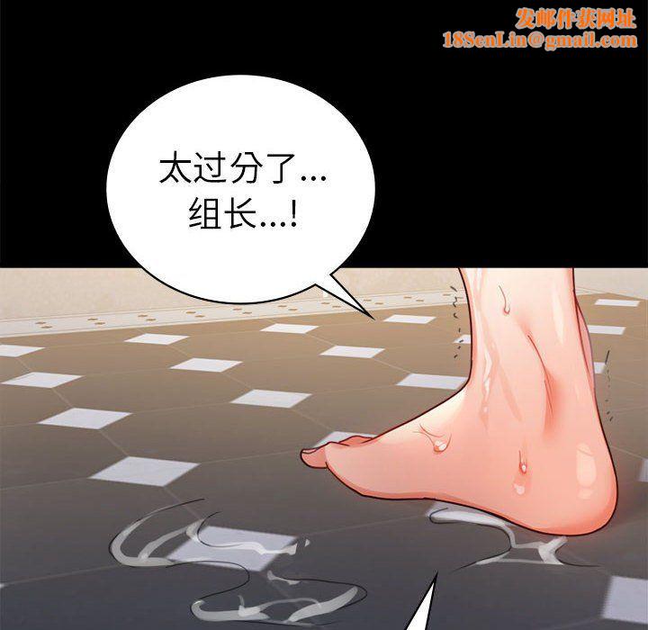 背叛的开始第42話
