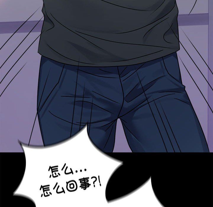 背叛的开始第42話