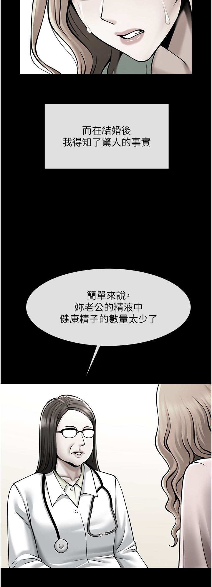 炸裂吧!巨棒第48話-安達哥~吃點心囉