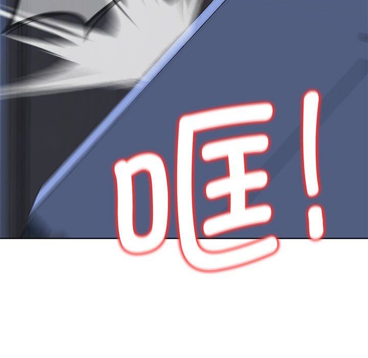 危险同学会第35话