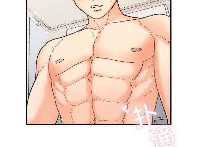 她才不是我姐姐第39話