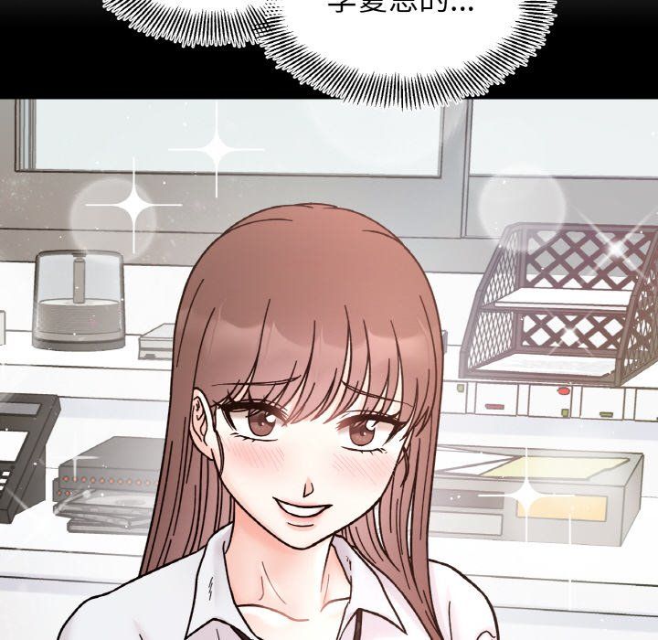 她才不是我姐姐第39话