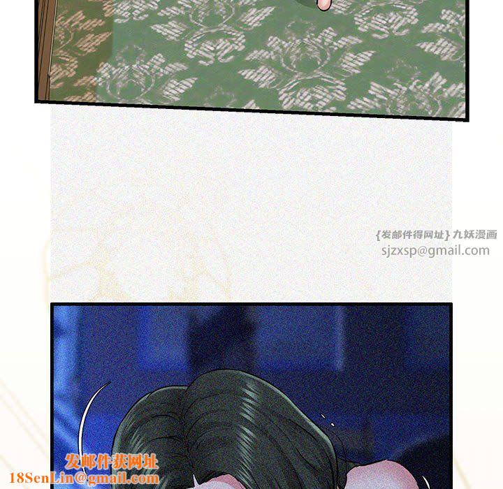我的拉拉队宝贝第8話