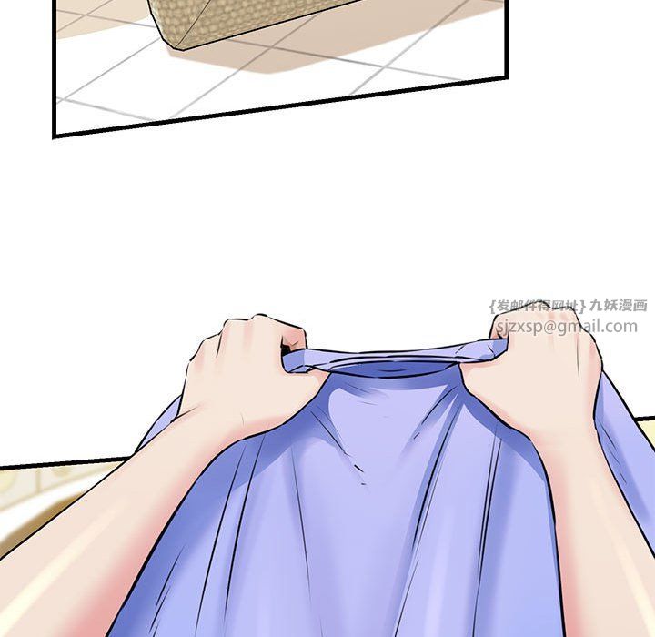 我的拉拉队宝贝第8話