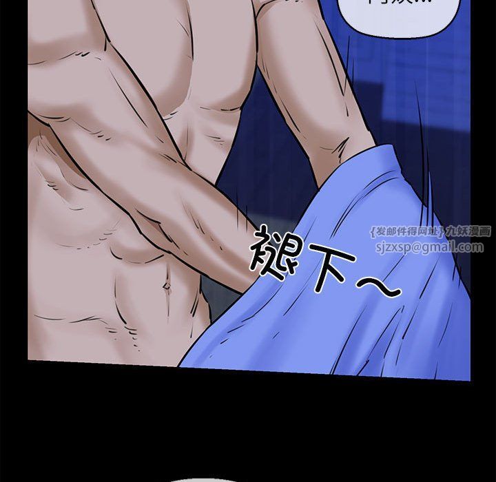 我的拉拉队宝贝第8話