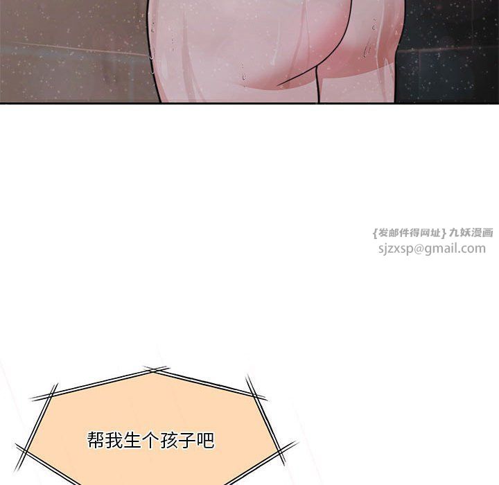 怀孕契约预告篇